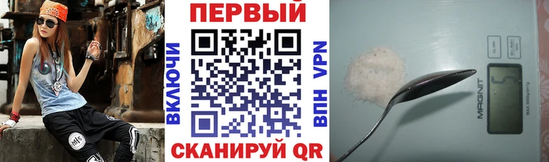 где найти   Чулым  MEGA tor  Amphetamine Розовый 
