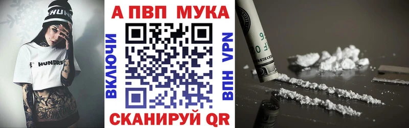 APVP СК КРИС купить Чулым