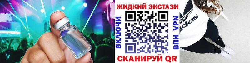 Бутират вода Чулым