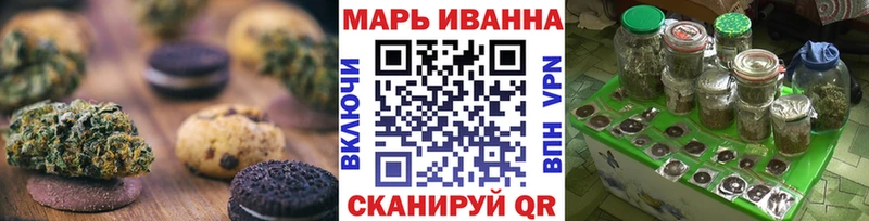 Еда ТГК марихуана  Чулым 