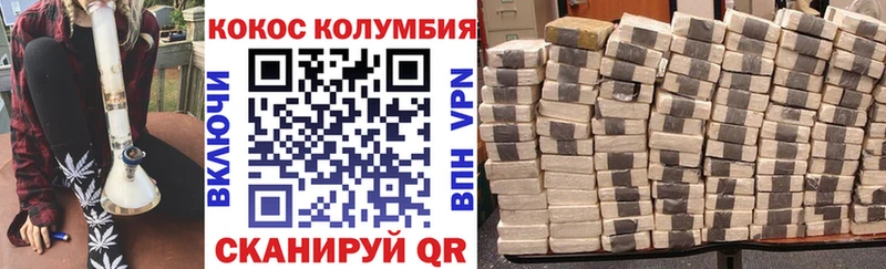 Cocaine Fish Scale  Чулым 