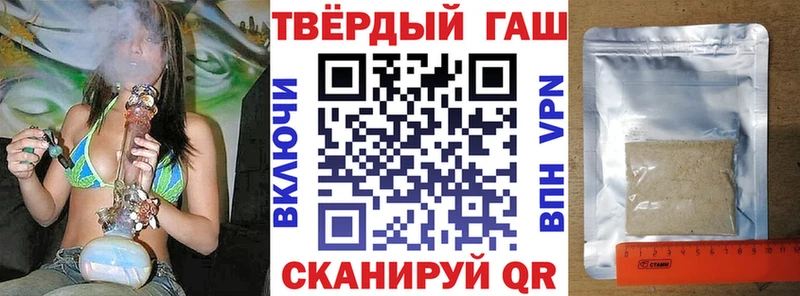 Гашиш Premium Чулым