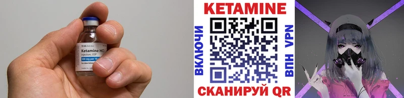 закладка  Чулым  КЕТАМИН VHQ 