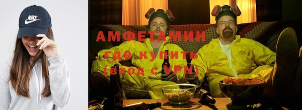 экстази Бежецк