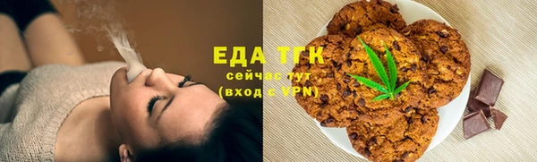 метамфетамин Навашино
