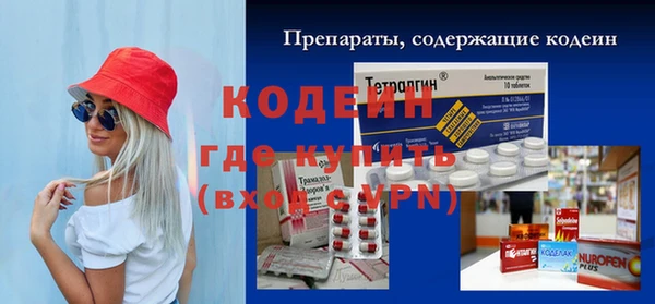 амф Белая Калитва