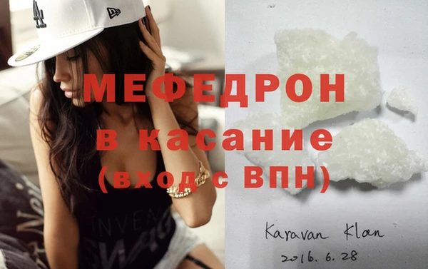 мдпв Надым