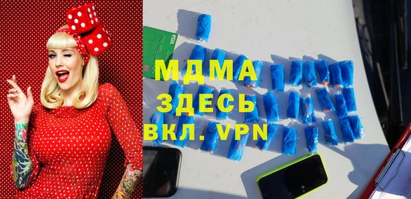 mdma Михайлов