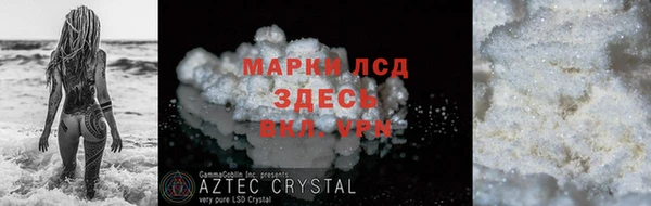 кокаин колумбия Белая Холуница