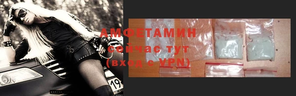 герыч Михайловск