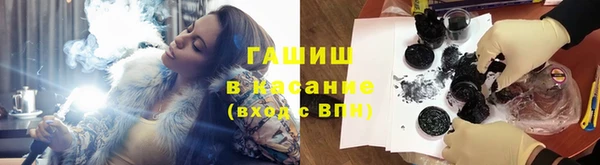 метамфетамин Навашино