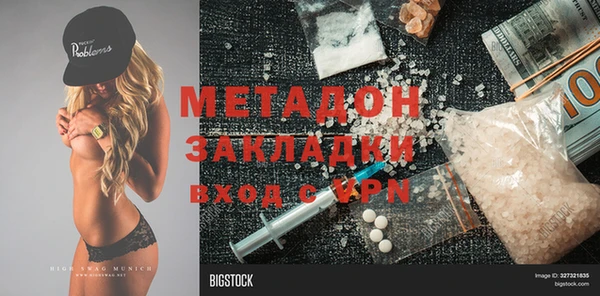 экстази Бежецк