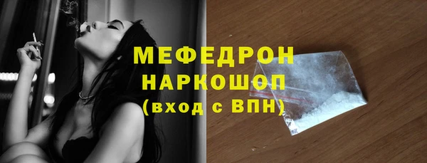 метамфетамин Навашино