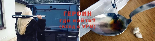 метамфетамин Навашино