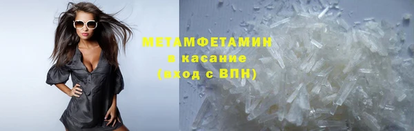 метамфетамин Навашино