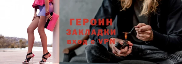 синтетический гашиш Бикин