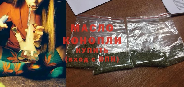 бутик Михайловка