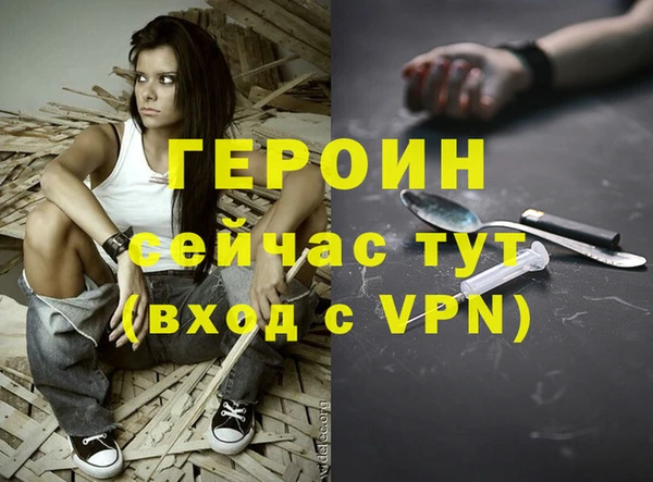 метамфетамин Навашино