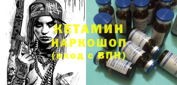 метамфетамин Навашино