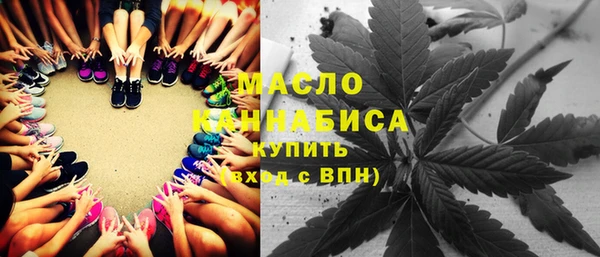 метамфетамин Навашино