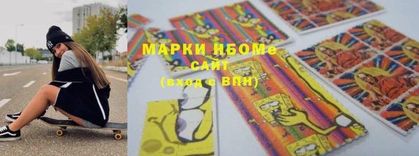 метамфетамин Навашино