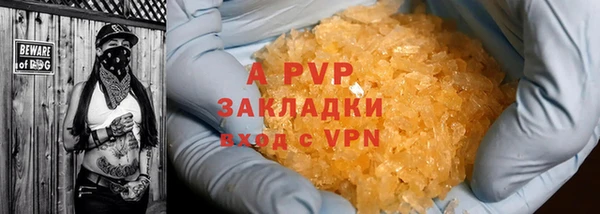 дживик Наволоки