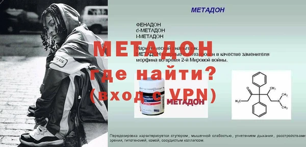 2c-b Пестово