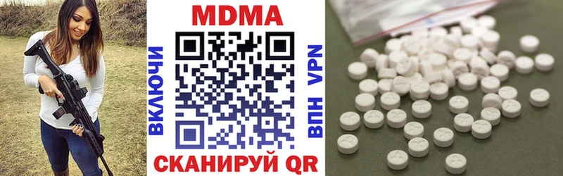даркнет сайт  ОМГ ОМГ ONION  MDMA VHQ  Чулым 