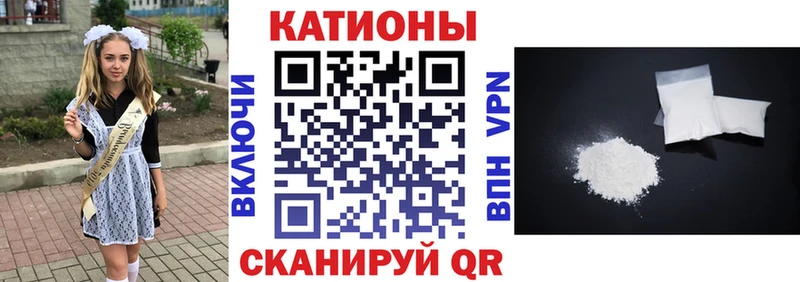 МЕФ кристаллы  Чулым 
