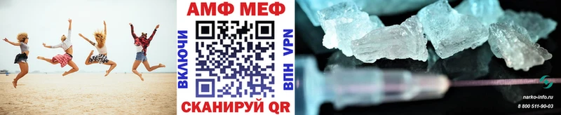 Метамфетамин Methamphetamine  Чулым 