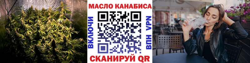 где купить наркоту  Чулым  Дистиллят ТГК гашишное масло 